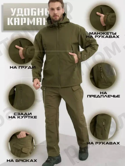 Тактические костюмы Softshell Esdy (Выбор размера внутри)