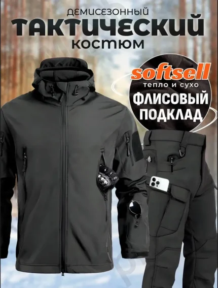 Тактические костюмы Softshell Esdy (Выбор размера внутри)