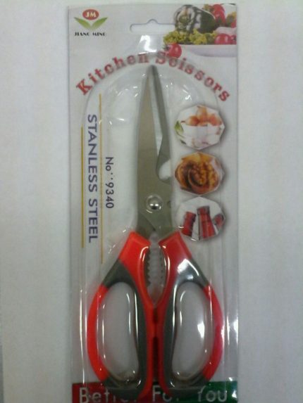 Ножницы кухонные многофункциональные Kitchen Scissors